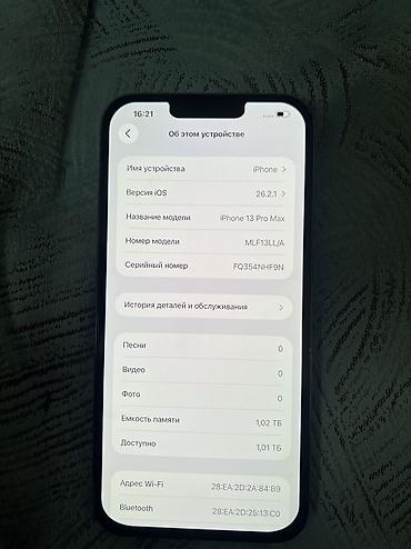 активатор клеток прибор цзихо: IPhone 13 Pro Max, Б/у, 1 ТБ, Blue Titanium, Наушники, Зарядное устройство, Защитное стекло, 100 % — 6