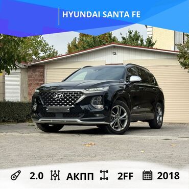 купить машину хендай солярис: Hyundai Santa Fe: 2018 г., 2 л, Автомат, Дизель, Внедорожник