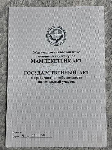 Продажа коттеджей и домов: Ваш идеальный дом начинается не с фундамента, а с правильного проекта — 29