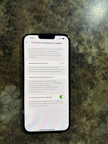 Apple iPhone: IPhone 13 Pro Max, Б/у, 128 ГБ, 87 %