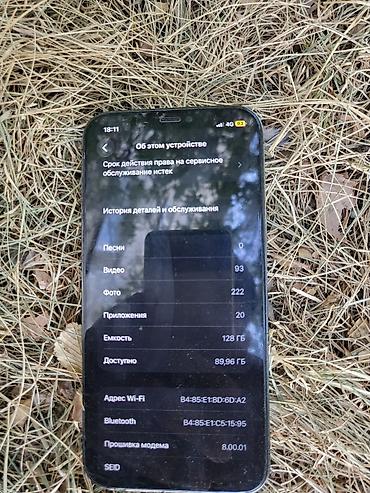 холодильник однокамерный бу: IPhone 12 Pro, Б/у, 128 ГБ, Desert Titanium, Защитное стекло — 3