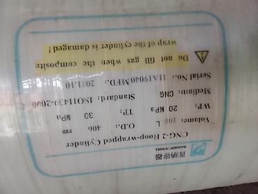 фреон r22: Композитный газовый баллон, Наполнение: Природный газ, Б/у — 2