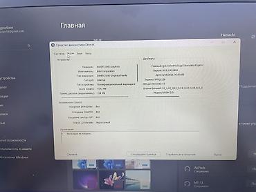 Ноутбуки ASUS: Для учебы, Б/у, Intel Core i3 — 5