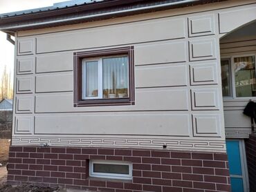 Фасадные работы: Ремонт фасада, Фасадный декор, Демонтажные работы | Рамки, Туникафон, Балясины | Сары-Таш, Сухой травертин, Алюкобонд | Минеральная вата, Penoplex, Базальт Больше 6 лет опыта — 28