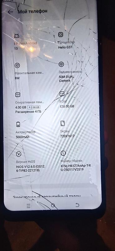hp hewlett packard: Tecno Spark 10 4G, Б/у, 128 ГБ, цвет - Голубой, 2 SIM — 8