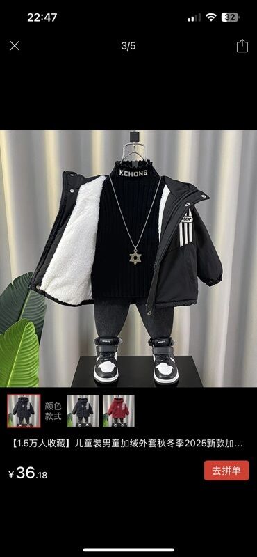 детские спортивные костюмы леопардовые: Комплект, цвет - Черный