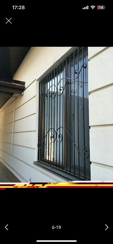 Сварка: Сварка | Решетки на окна Монтаж — 3