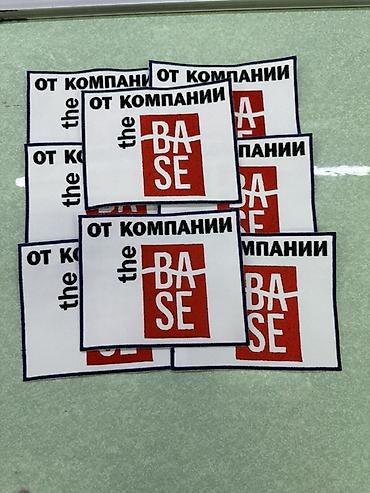 мерч: Изготовление нашивок и шевронов на заказ - Вышивные и комбинированные — 6