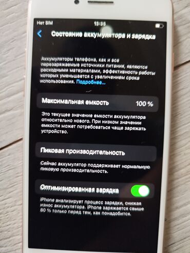 айфон se цена бу: IPhone 8, Б/у, 64 ГБ, Золотой, 100 %