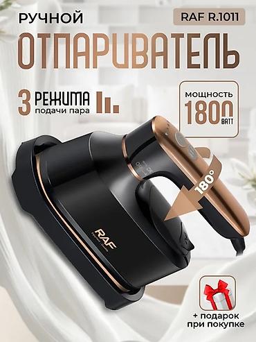 ra 3: Мощный паровой утюг RAF Премиум Класса🔥 ⠀ Хочешь гладить быстро, легко — 2