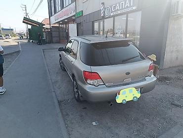 ключи от субару: Subaru Impreza: 2004 г., 1.5 л, Автомат, Бензин, Универсал — 3