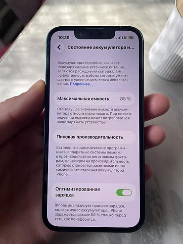 Apple iPhone: IPhone 13 mini, Б/у, 128 ГБ, Midnight, 85 % at lalafo.kg — 13 Apple iPhone: IPhone 13 mini, Б/у, 128 ГБ, Midnight, 85 % — 13