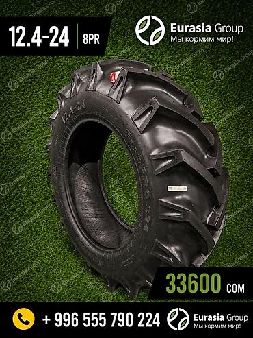 pirelli шины: 12.4-24 8PR Alliance — 1