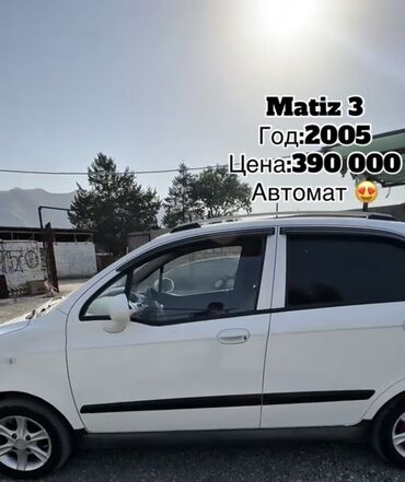 мерс w190: Белый городской автомобиль Daewoo Matiz, идеально подходящий для