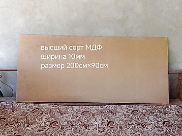 4 pot: Кровать односпальная с выдвижными ящиками. Характеристики: - Размер — 5