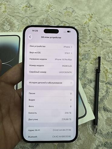 ipad 13 pro: IPhone 14 Pro Max, 256 ГБ, цвет Deep Purple Характеристики и детали — 1