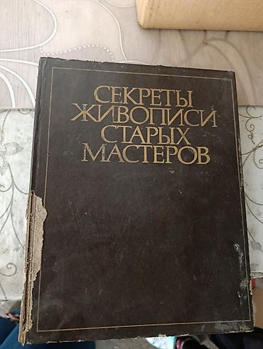 Другие емкости: Договорная цена — 23