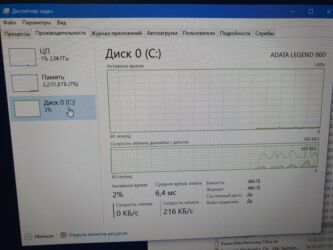 Настольные ПК и рабочие станции: Компьютер, ОЗУ 32 ГБ, Для работы, учебы, Intel Core i5, NVIDIA GeForce RTX 3080, NVMe at lalafo.kg — 9 Настольные ПК и рабочие станции: Компьютер, ОЗУ 32 ГБ, Для работы, учебы, Intel Core i5, NVIDIA GeForce RTX 3080, NVMe — 9