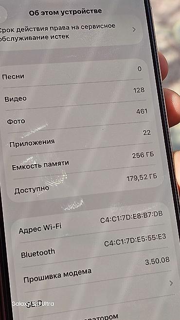 холодильник серый: IPhone 15 Pro, Б/у, 256 ГБ, Natural Titanium, Зарядное устройство, Защитное стекло, Чехол, 87 % — 10
