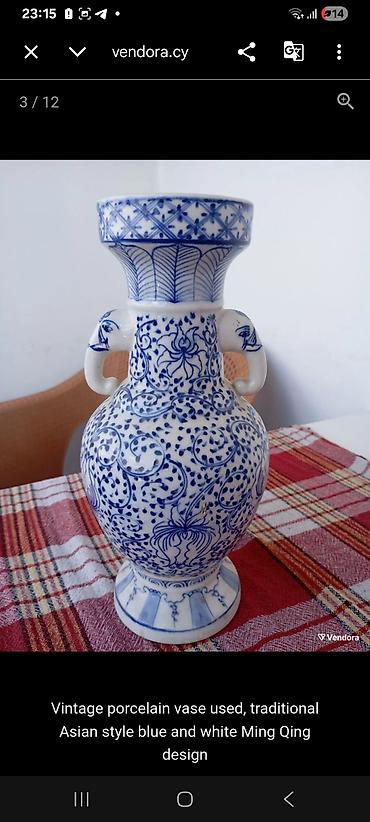 qarışqa gülü: Bir vaza — 1