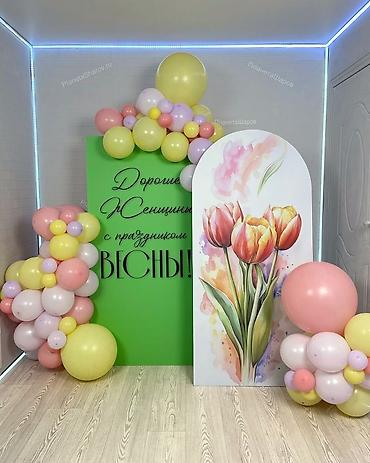 Другие товары для праздников: 🌷 8 марта — день, когда каждая женщина должна сиять Подарите маме — 7