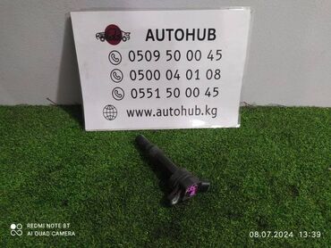 Другие автозапчасти: Катушка зажигания Hyundai