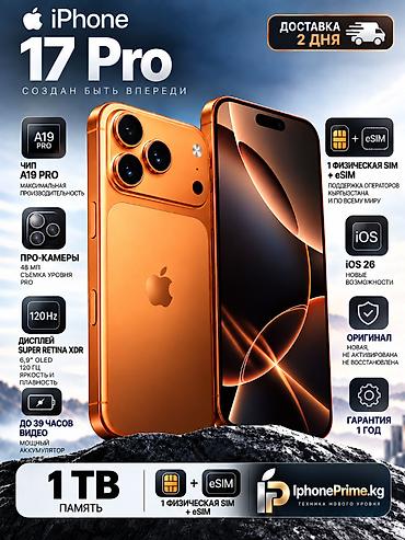 IPhone 17 Pro, Жаңы, 1 ТБ, Ток сары, 100 %