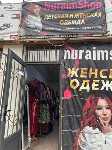 jaki швейная машина: Сдаю Магазин, В жилом доме, 35 м² Действующий, С оборудованием, С ремонтом, Вода, Электричество, Отдельный вход, Видеонаблюдение и сигнализация
