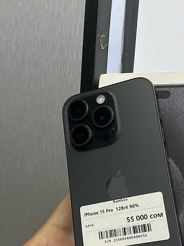 iphone 15 pro max цена в бишкеке: IPhone 15 Pro, Б/у, 128 ГБ, Black Titanium, Защитное стекло, Чехол, Коробка, В рассрочку, 90 % — 3