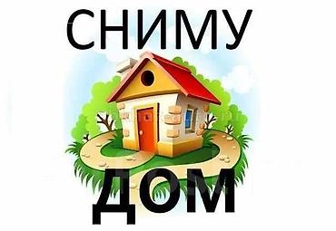 раздольный дома: Сниму дом для отца(63 года) на долгий срок. Будет жить один. Мужчина — 1