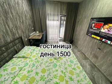 Посуточная аренда квартир: Студия, Душевая кабина, Постельное белье, Кондиционер