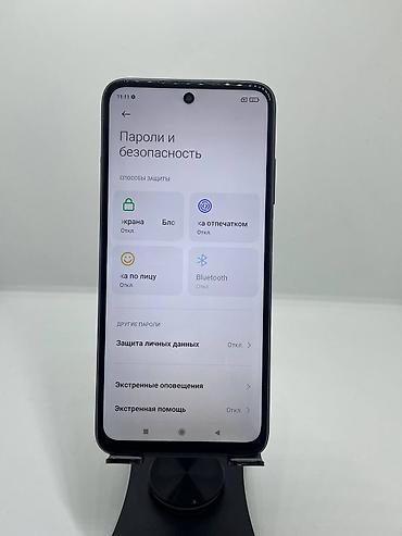 айку нео 10 цена: Redmi, Redmi 10, Б/у, 128 ГБ, цвет - Черный, 2 SIM — 10