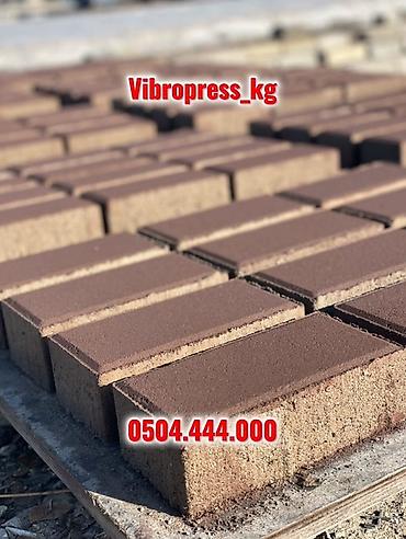 Тротуарная плитка: Вибропрессованная прессованная брусчатка Брусчатка “Кирпичик” 6 см — at lalafo.kg — 5 Тротуарная плитка: Вибропрессованная прессованная брусчатка Брусчатка “Кирпичик” 6 см — — 5