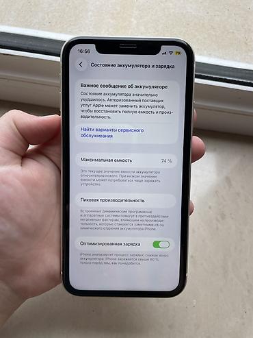 Apple iPhone: IPhone 11, Ağ — 8