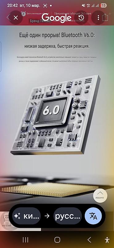 Наушники: Беспроводные наушники Lenovo Services LE202 - Флагманская модель с — 8