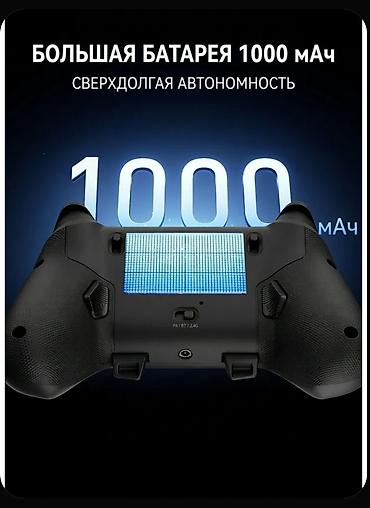 Геймпады (Джойстики): Геймпад для PS4, PC, Android iOS — 18