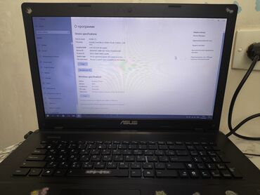 en ucuz notebook kampanyaları: Б/у ASUS 17 ", Intel Core i5, 256 ГБ, Самовывоз