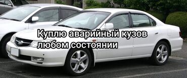 зарядные устройства бишкек: Куплю кузов