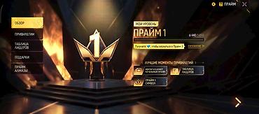 бит: Игровой аккаунт Free Fire (уровень 59) с богатой коллекцией предметов — 6