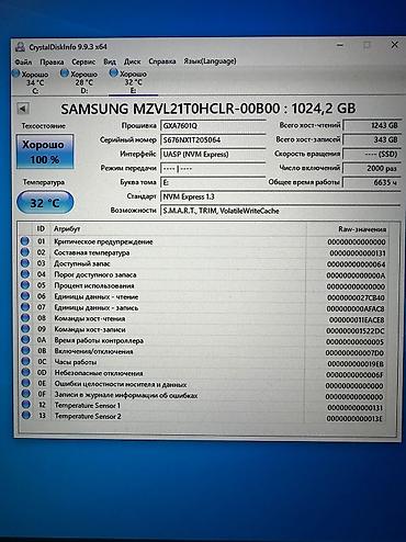 samsung not 10plus: SSD NVMe Samsung 1Tb 100% - 12000сом Основные характеристики • Объем — 2