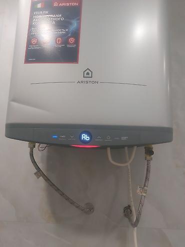 Ремонт сантехники: Услуги сантехника и электромеханика: ремонт бытовой техники и — 25