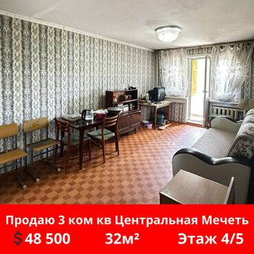 104 серия квартира: 1 комната, 32 м², 104 серия, 4 этаж