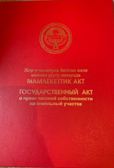 Цеха, заводы, фабрики: Продаю Фабрика, С оборудованием, Действующий, 2000 м² — 19