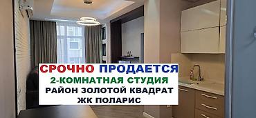57: 2 комнаты, 61 м², Золотой квадрат Элитка, 3 этаж, Евроремонт — 1