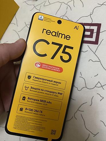 Realme: Realme C67, 256 ГБ, цвет - Серый — 9