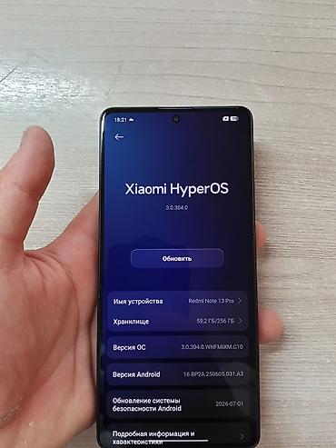 pubg mobile: Xiaomi, 13 Pro, Б/у, 256 ГБ, цвет - Черный, 2 SIM — 3