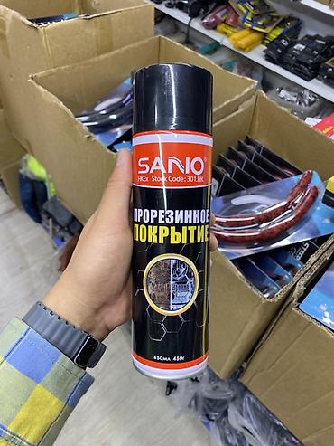 Аэрозольное прорезиненное покрытие SANO, 650 мл (450 г) Назначение: -