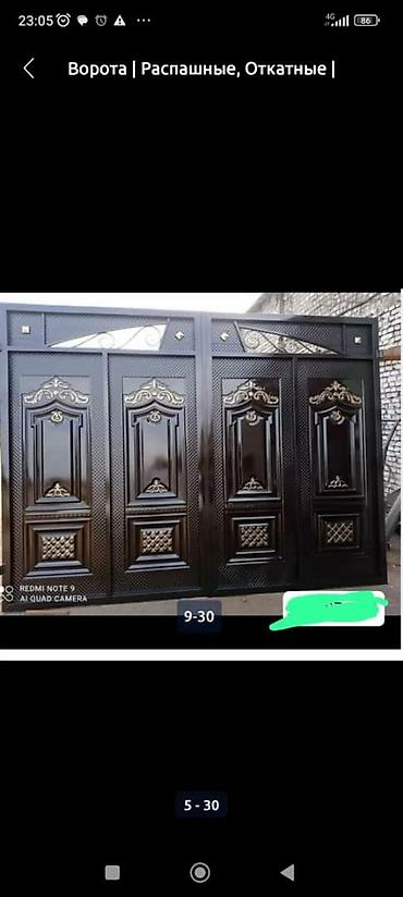Распашные ворота: Ворота, распашные,откатные, металл Россия, есть в наличии и на заказ — 26