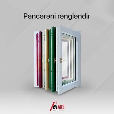 Отделочные материалы: Новый Двухкамерное Пластиковое окно, Ширина: 2 см, Длина: 5 см, Платная установка