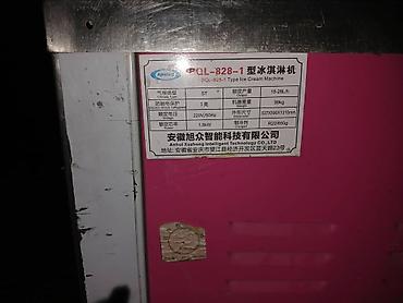 Өндүрүш үчүн жабдуулар: Фризер для мягкого мороженого, напольный, с двумя бункерами и двумя — 7